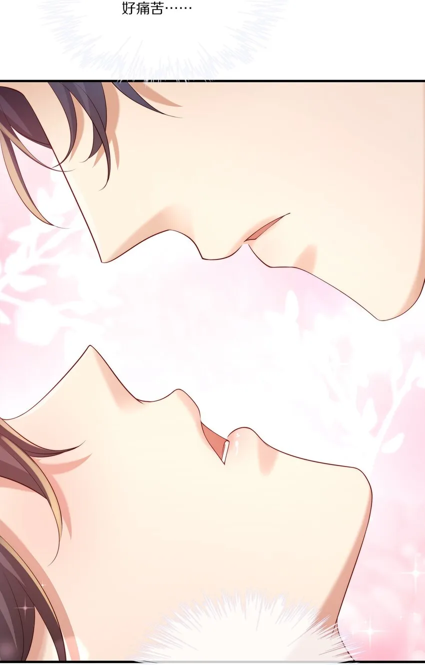 031 放纵 第52页