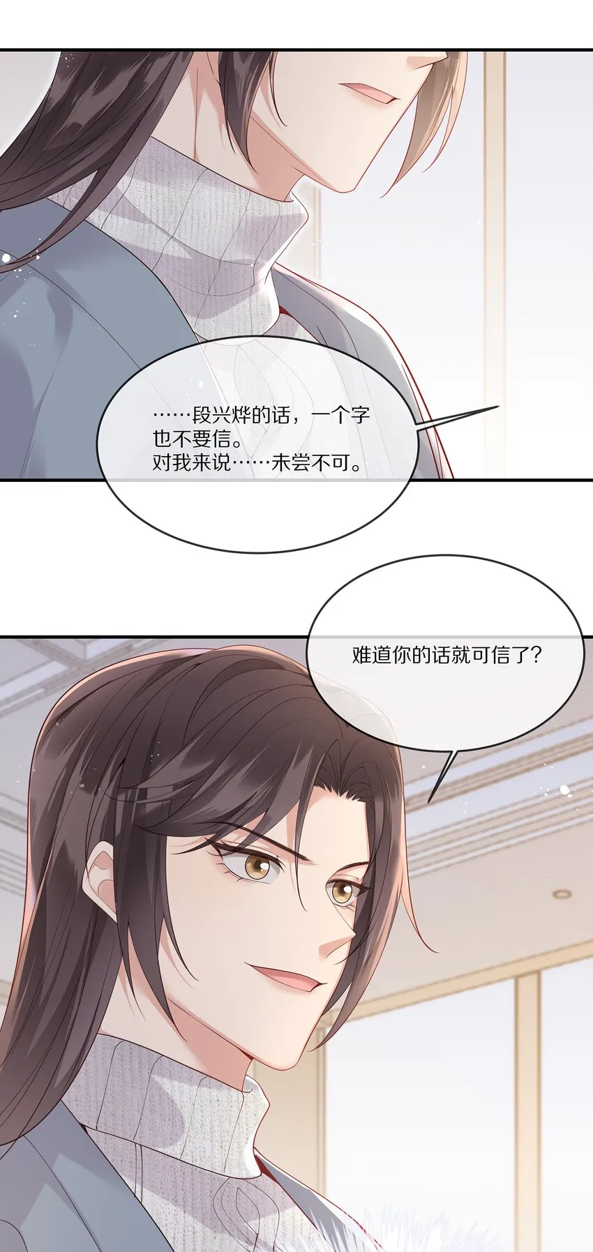 022 你受伤了？ 第42页