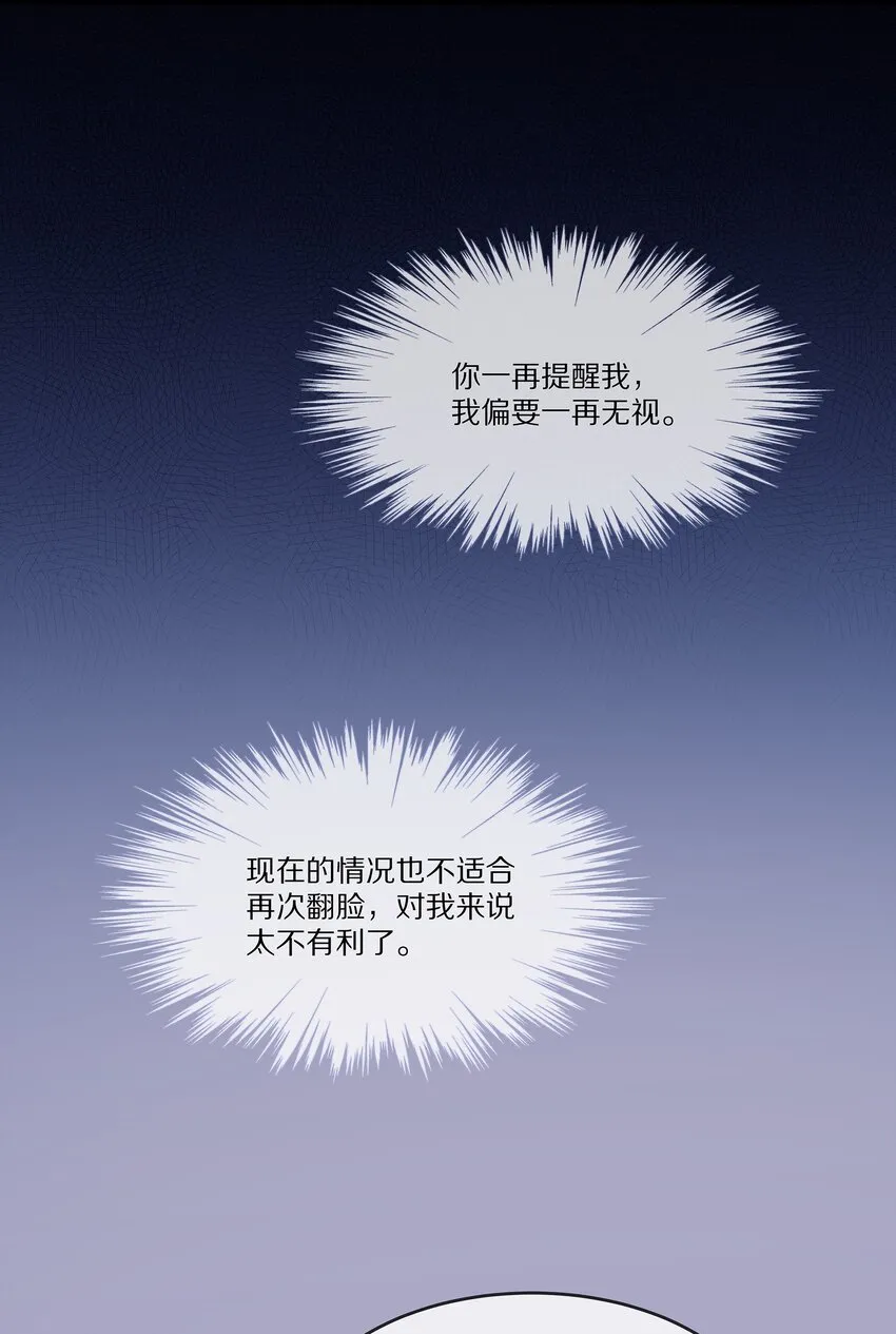 022 你受伤了？ 第48页