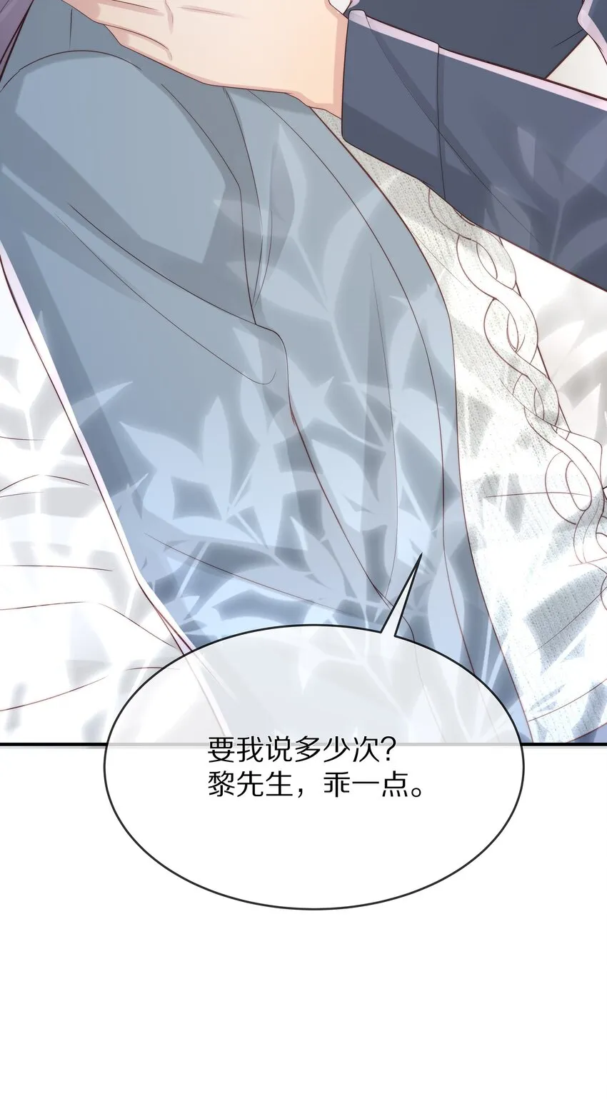 022 你受伤了？ 第56页
