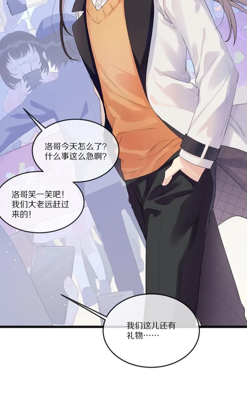001 我不会再放你走了 第17页