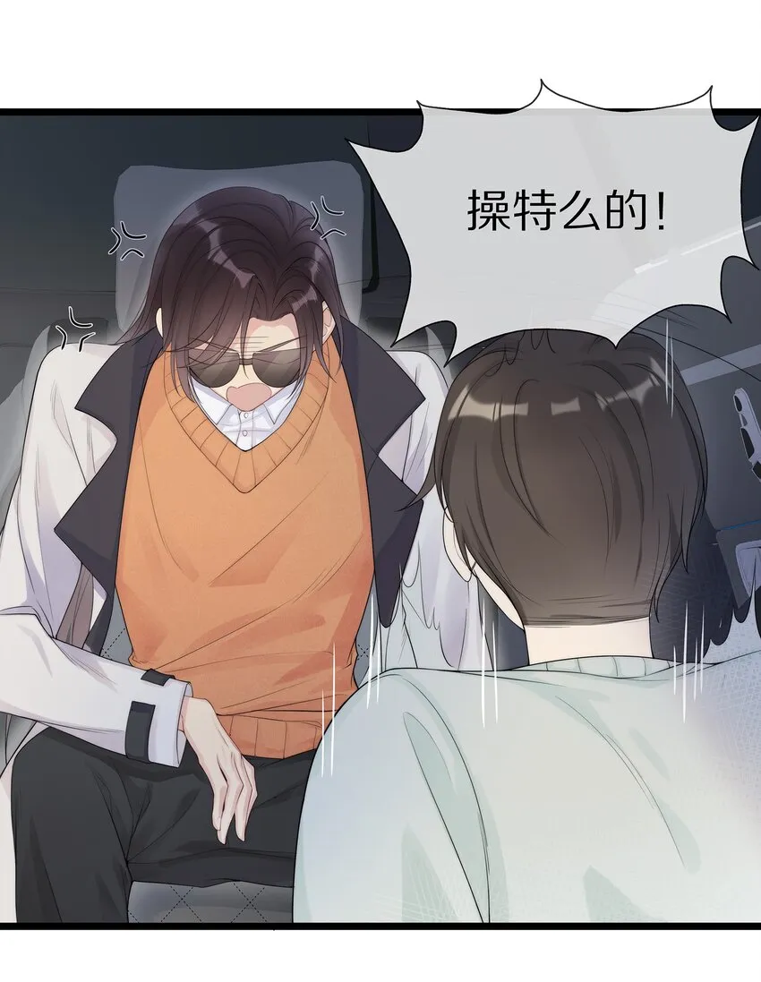 001 我不会再放你走了 第21页