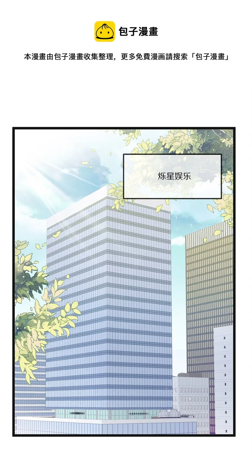 001 我不会再放你走了 第30页