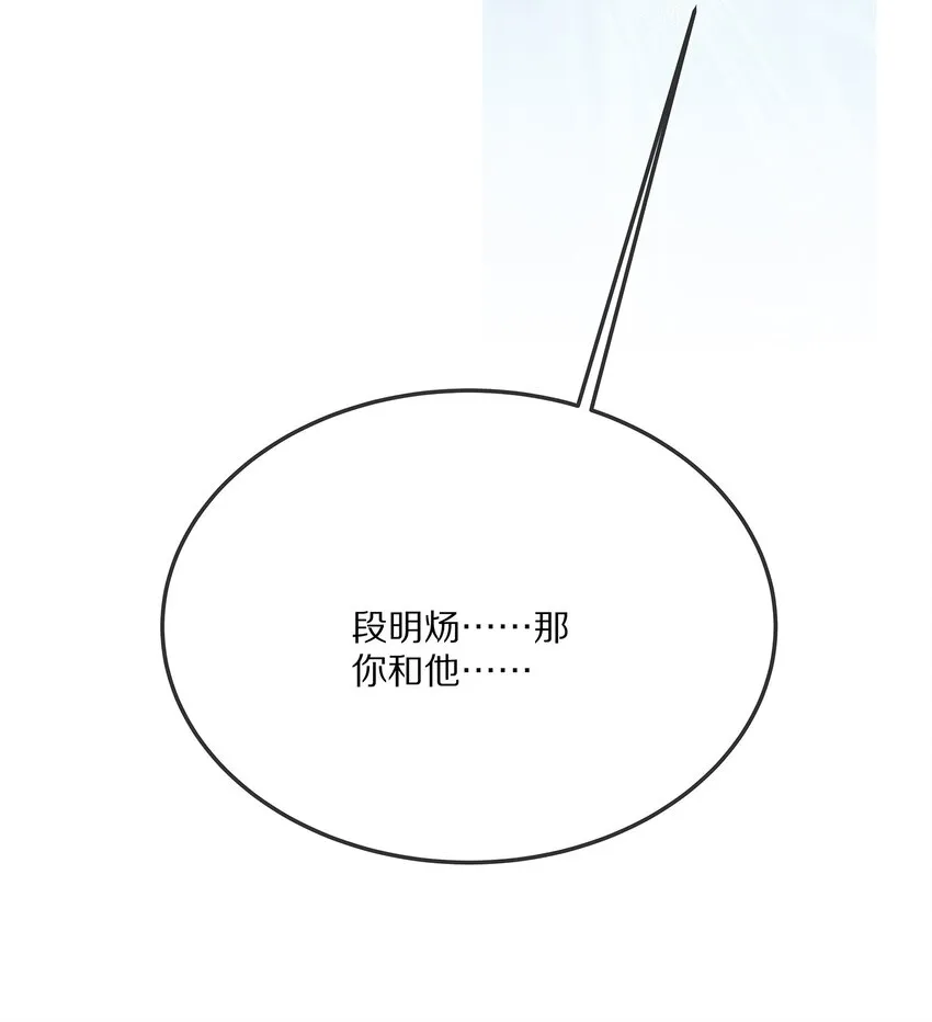 003 初次见面 第14页