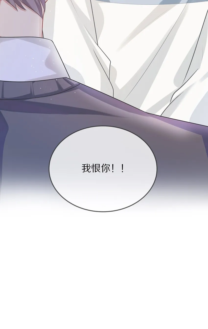 004 五年前的初次相遇 第17页
