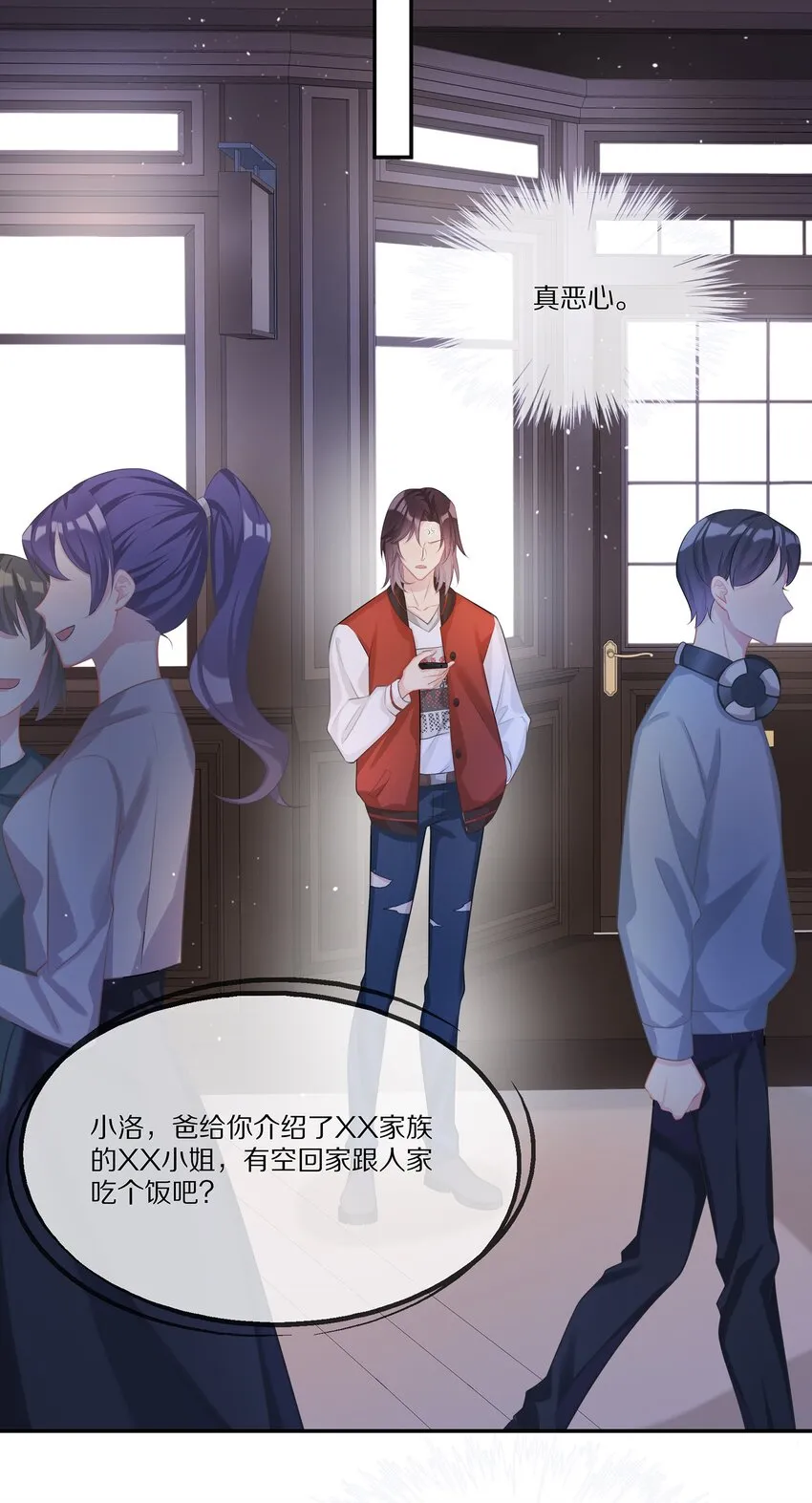 004 五年前的初次相遇 第19页
