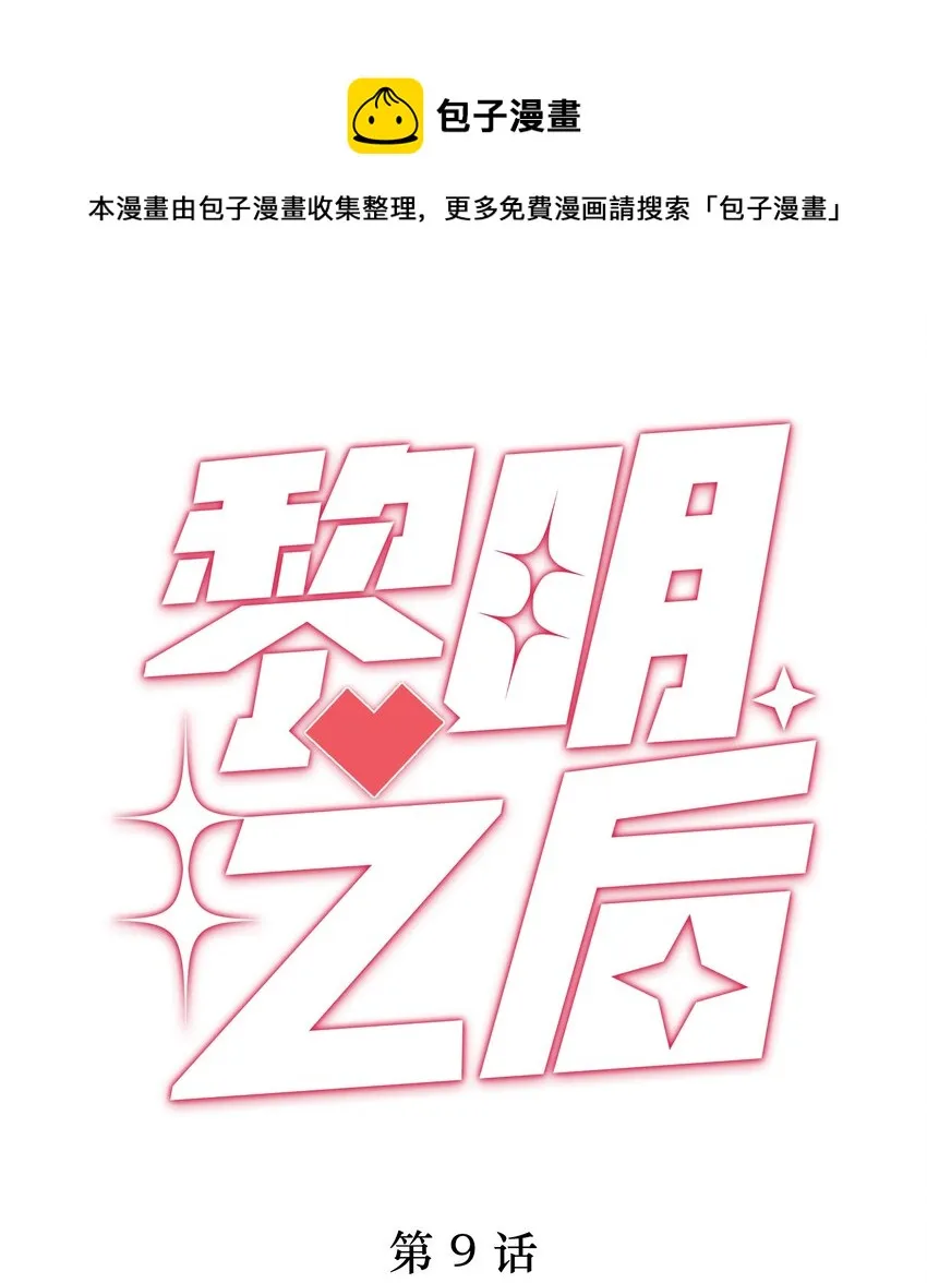 009 监狱 第1页