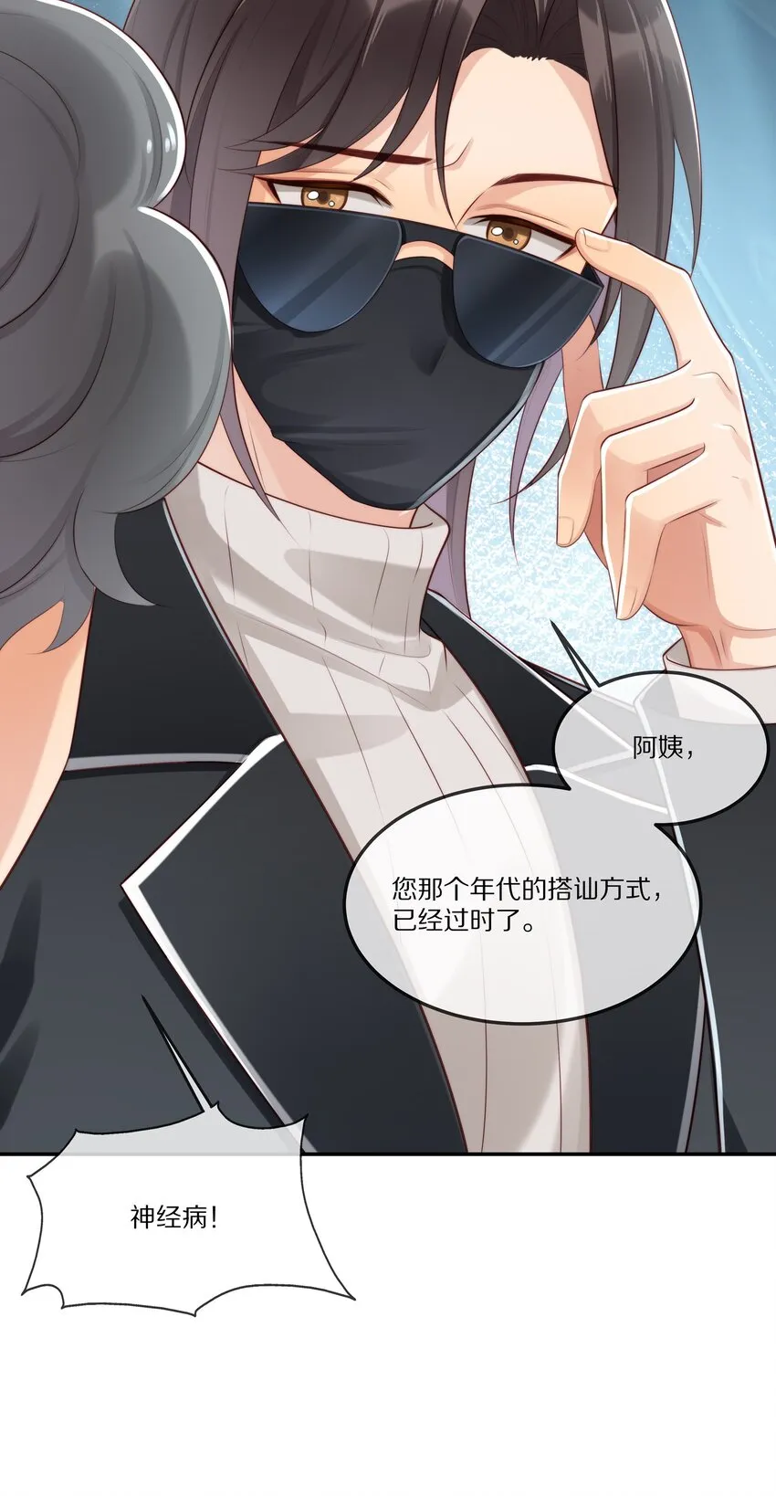 009 监狱 第5页