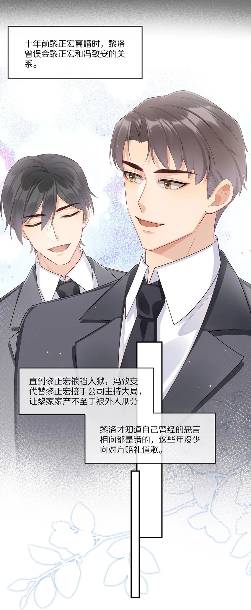 009 监狱 第15页
