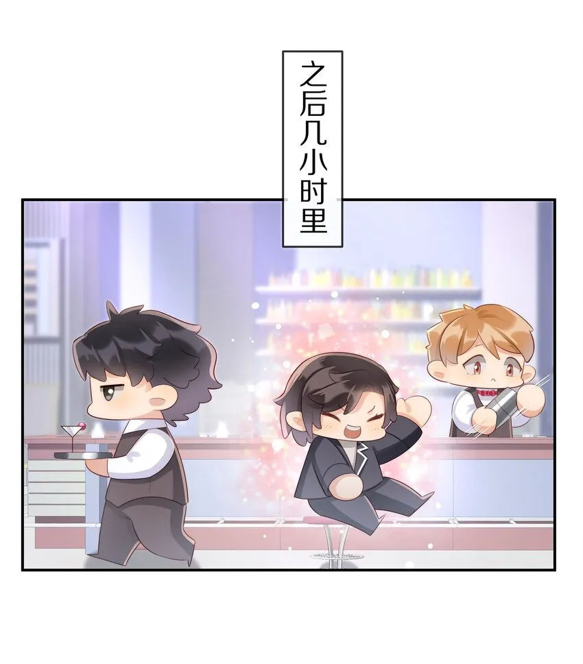 014 不做点什么吗 第3页