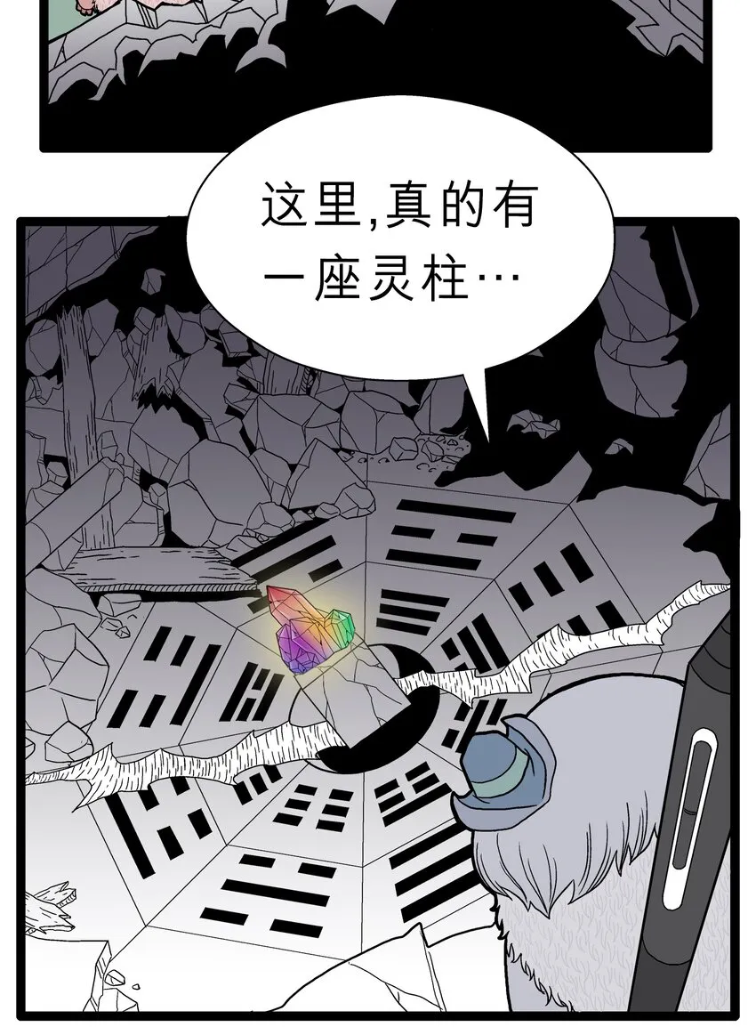 019 拉开序幕 第2页