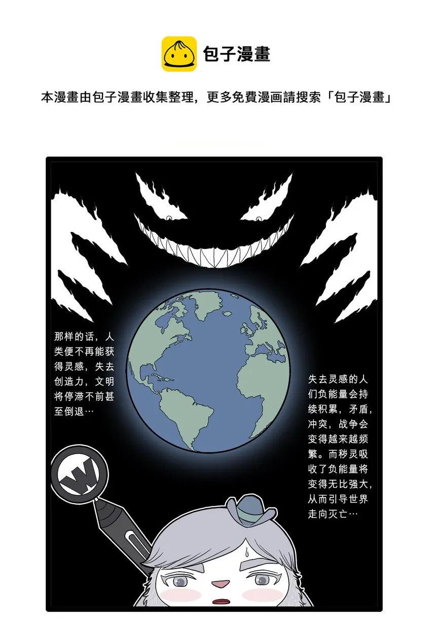 019 拉开序幕 第4页