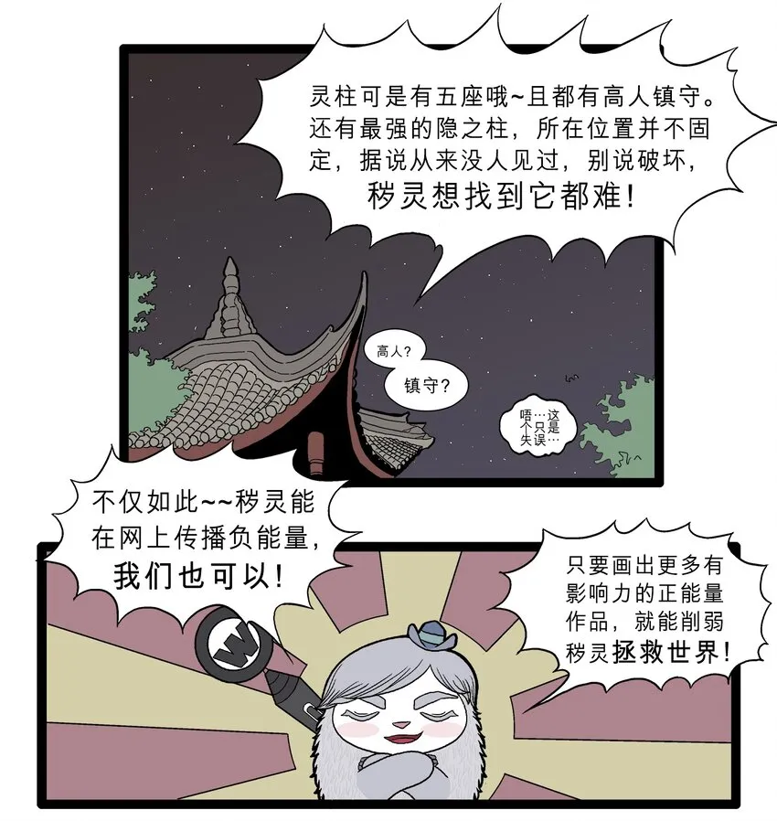 019 拉开序幕 第8页