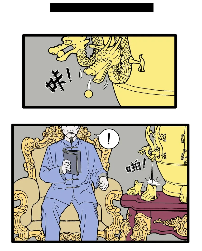 019 拉开序幕 第10页