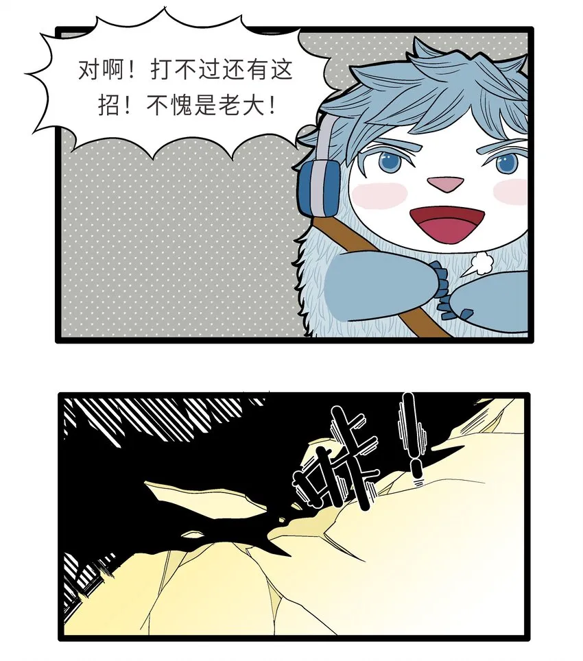 018 灵帝的秘技 第3页