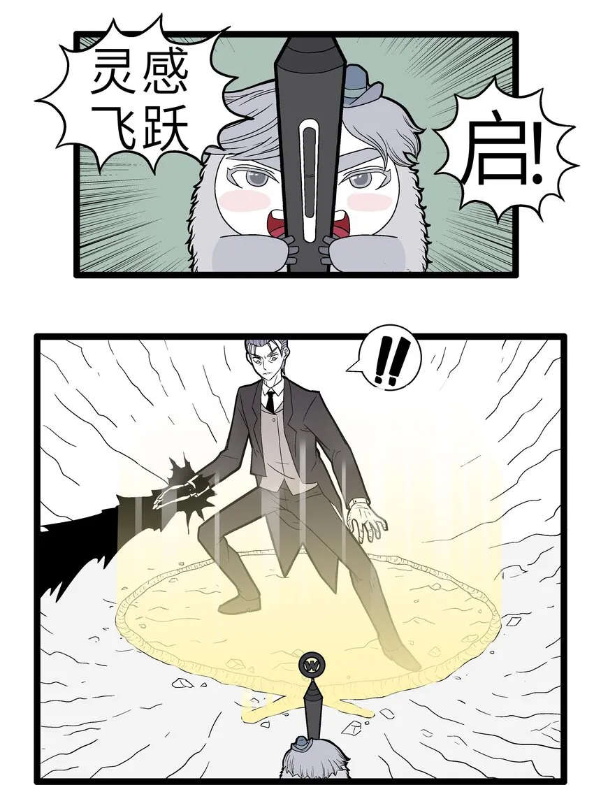 018 灵帝的秘技 第8页