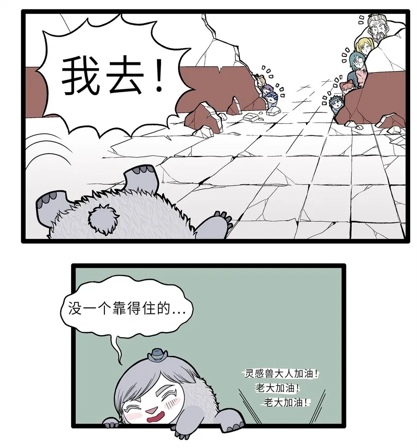 017 交锋 第2页