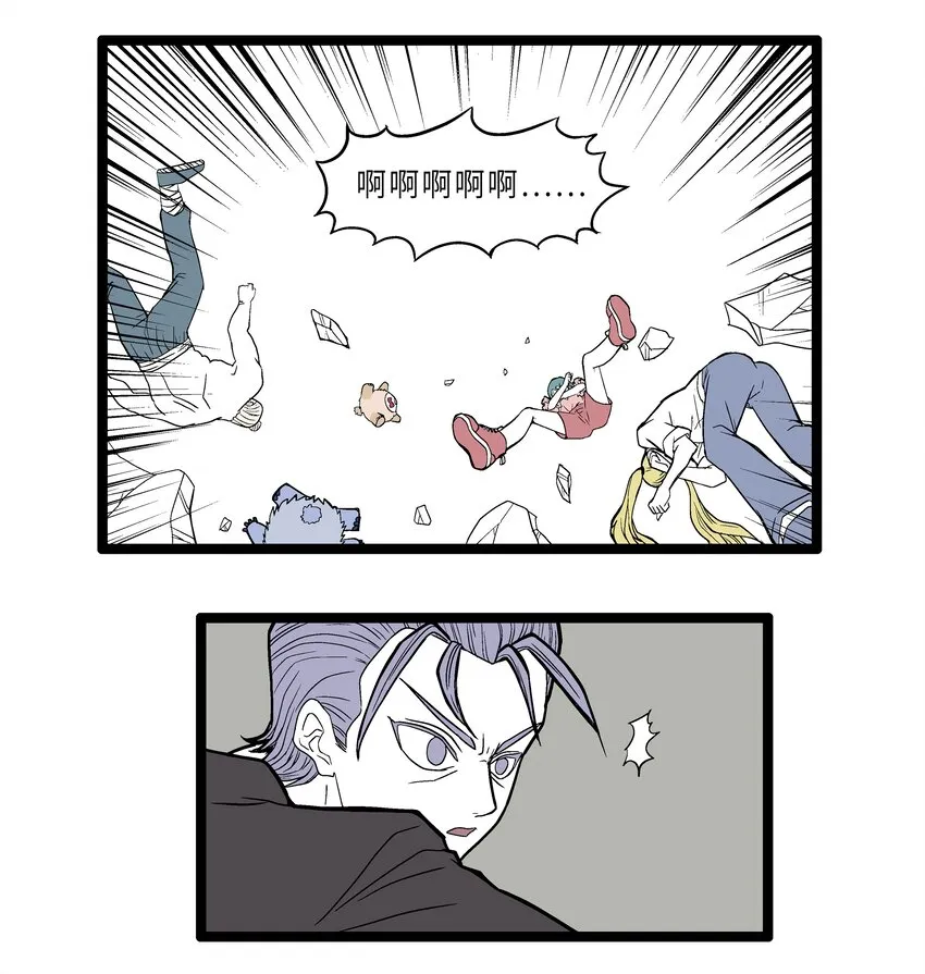 017 交锋 第5页