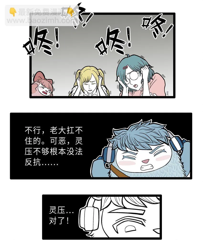 017 交锋 第9页