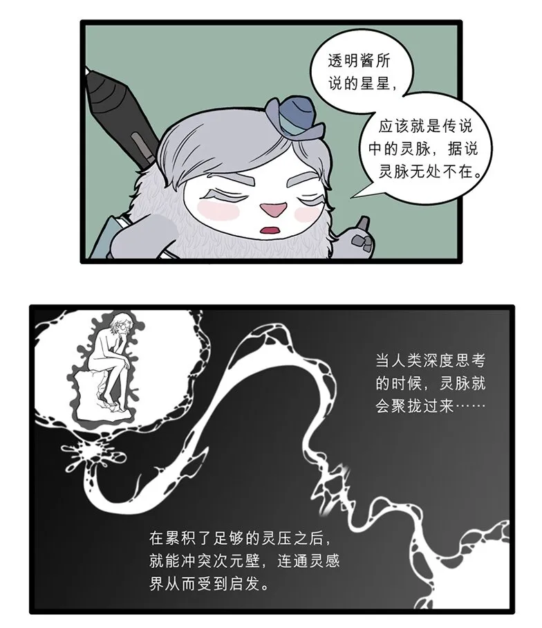014 石灵观 第3页