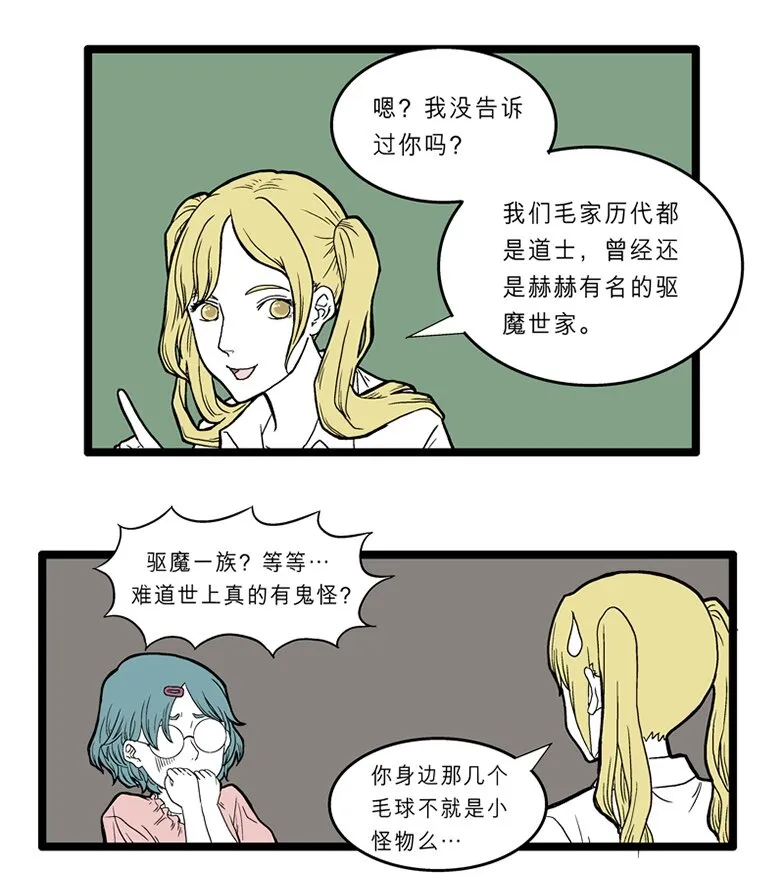 014 石灵观 第6页
