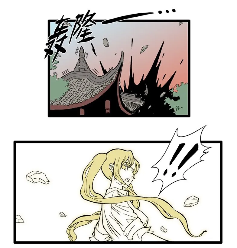 014 石灵观 第8页