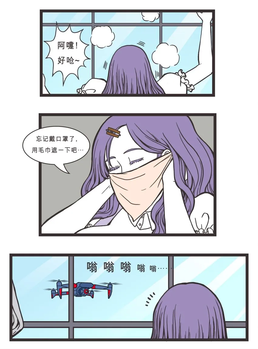 009 突袭 第4页