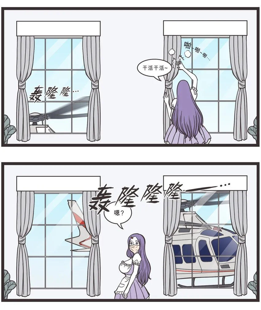 009 突袭 第6页