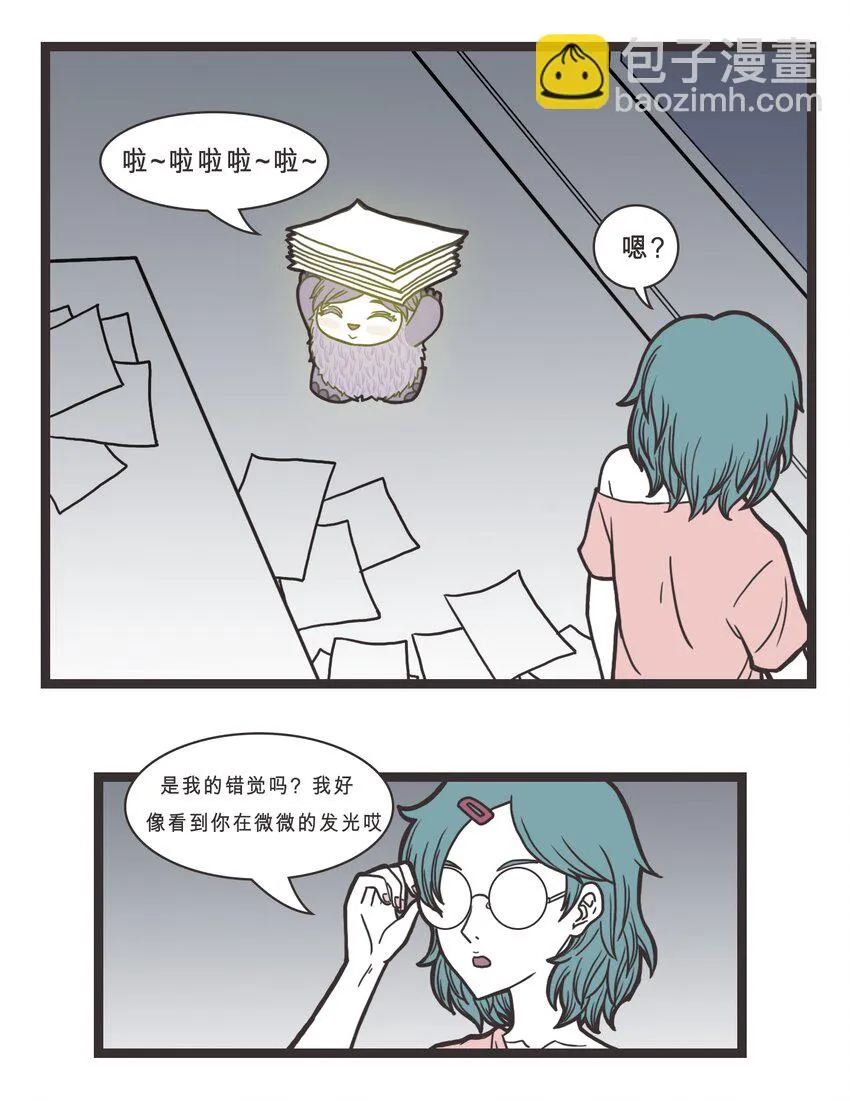 008 封印的房间 第6页