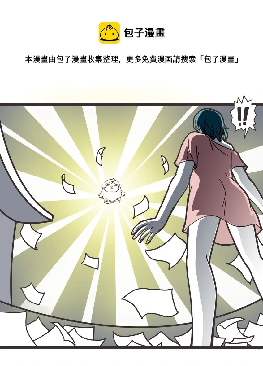 008 封印的房间 第8页