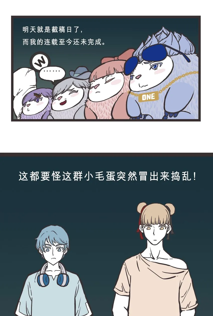 005 灵感界的启发 第2页