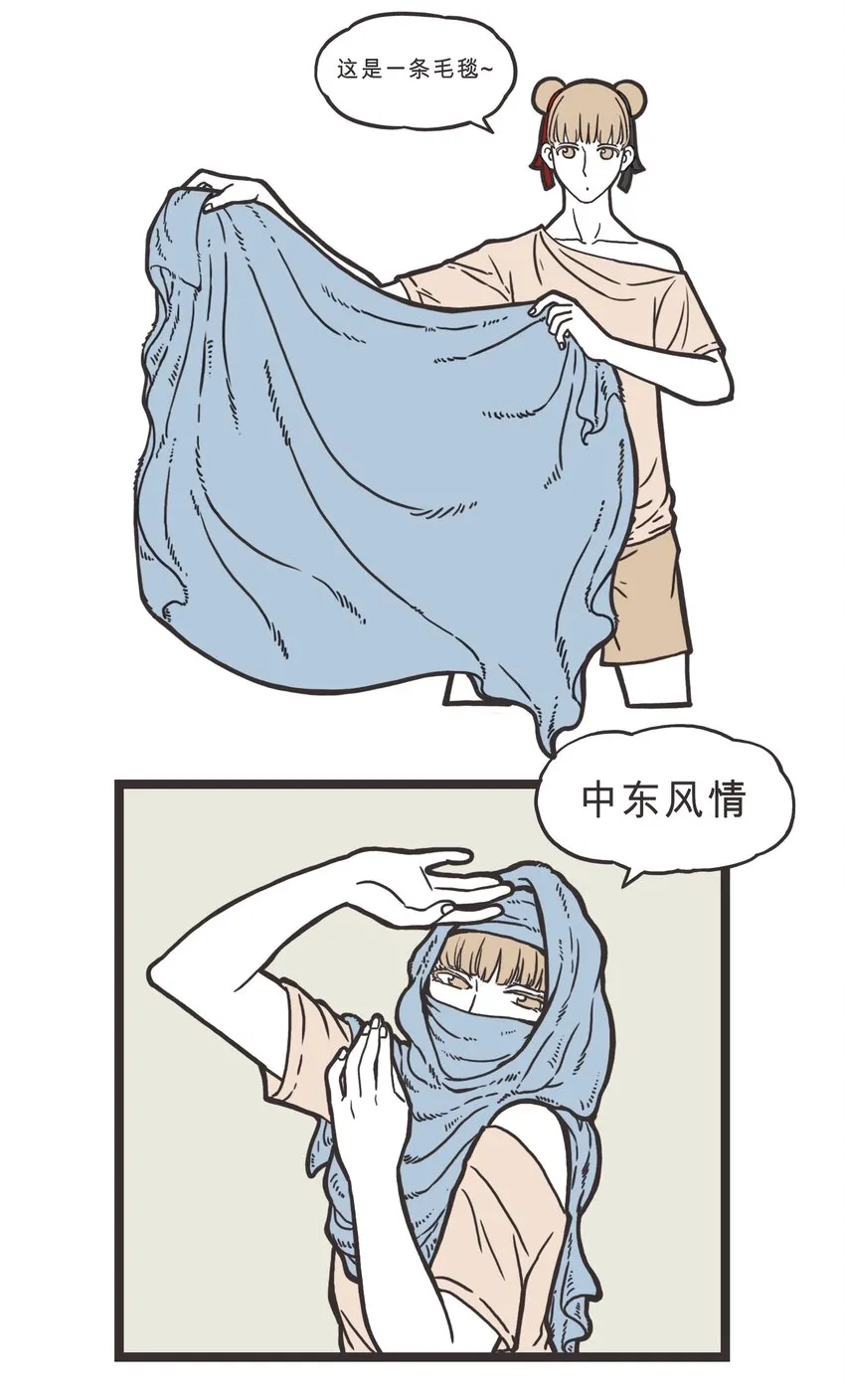 004 灵影的秘密武器 第6页