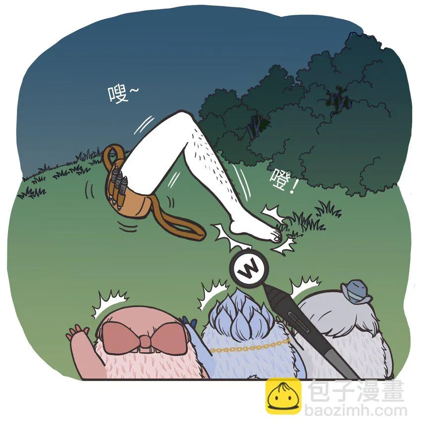 003 灵感兽的必杀技 第7页