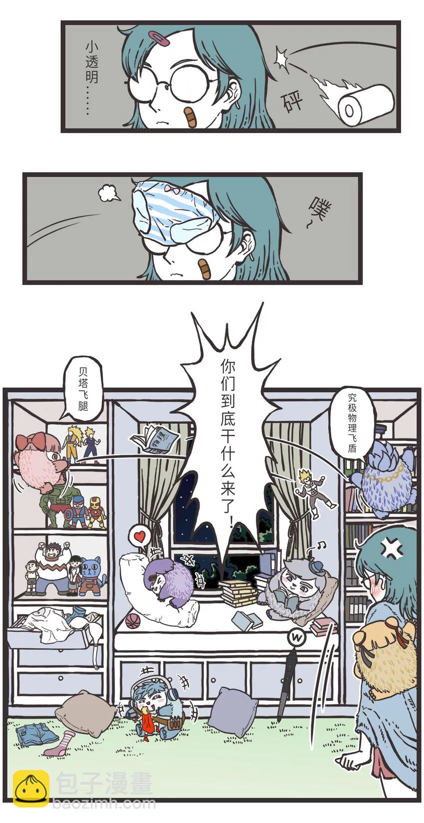 002 一个小目标 第2页