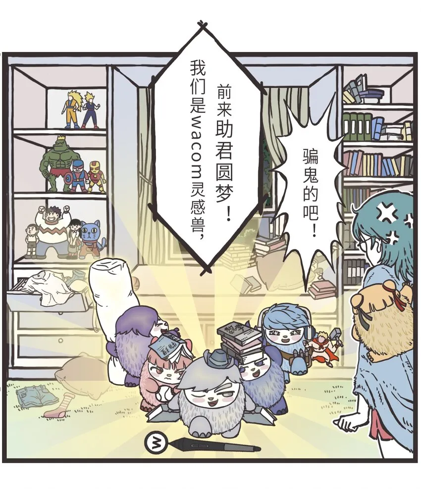 002 一个小目标 第3页