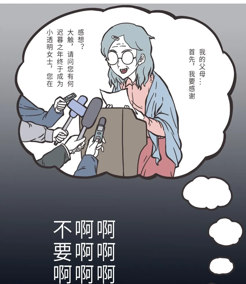 002 一个小目标 第7页