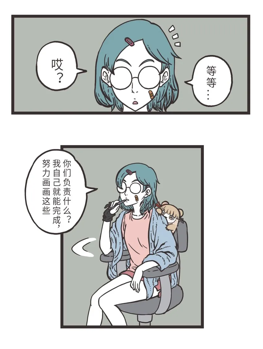002 一个小目标 第9页