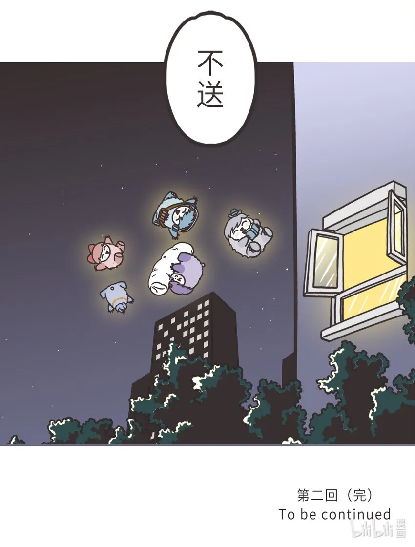 002 一个小目标 第11页
