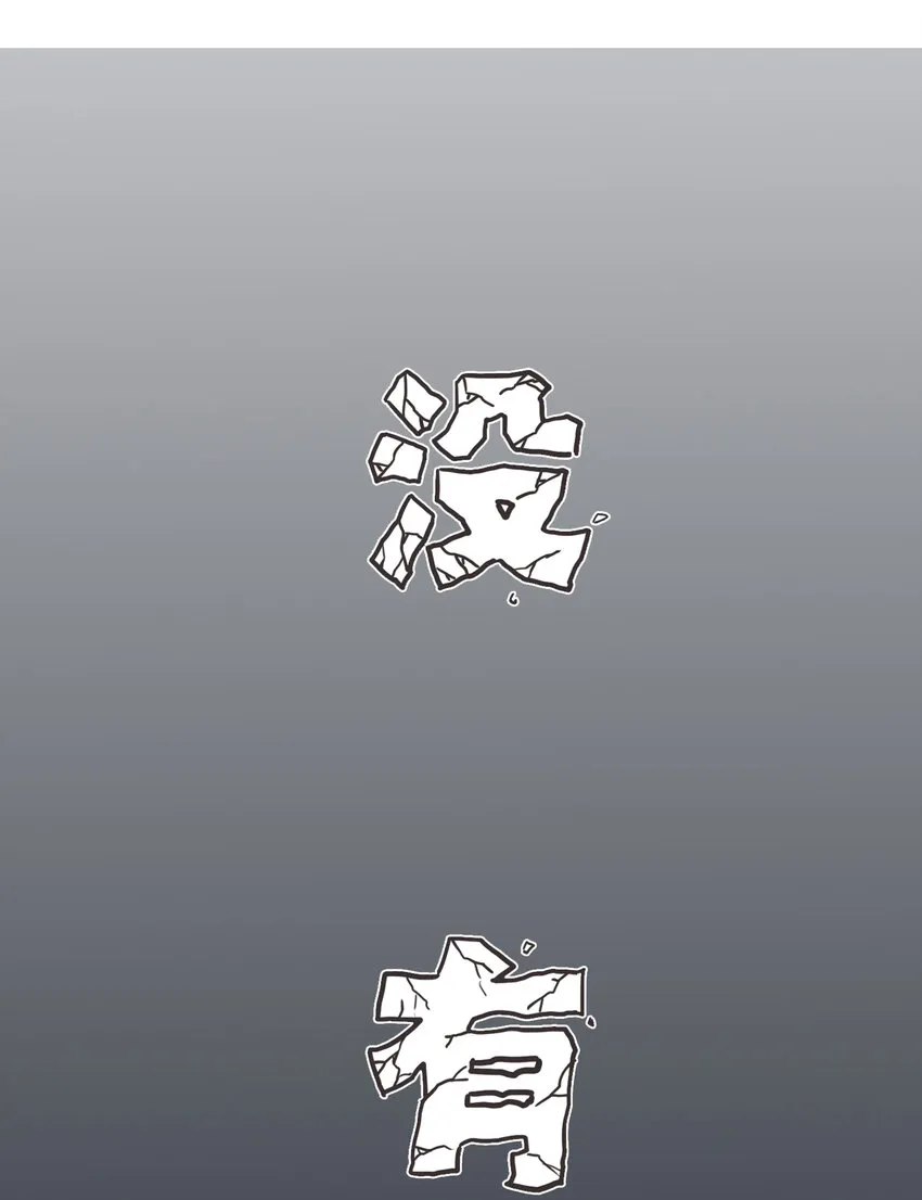 001 灵感降临 第4页