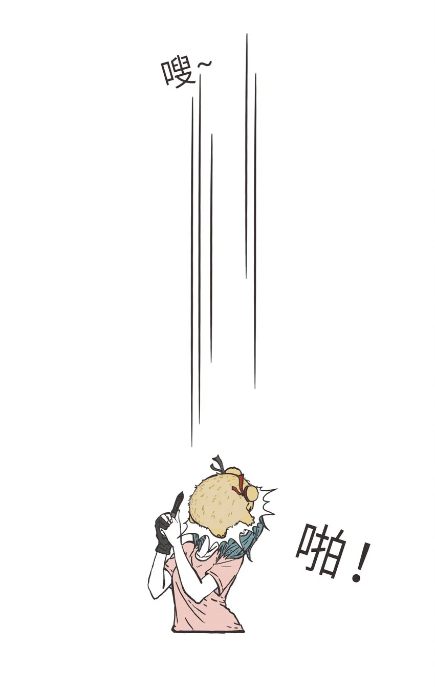 001 灵感降临 第7页