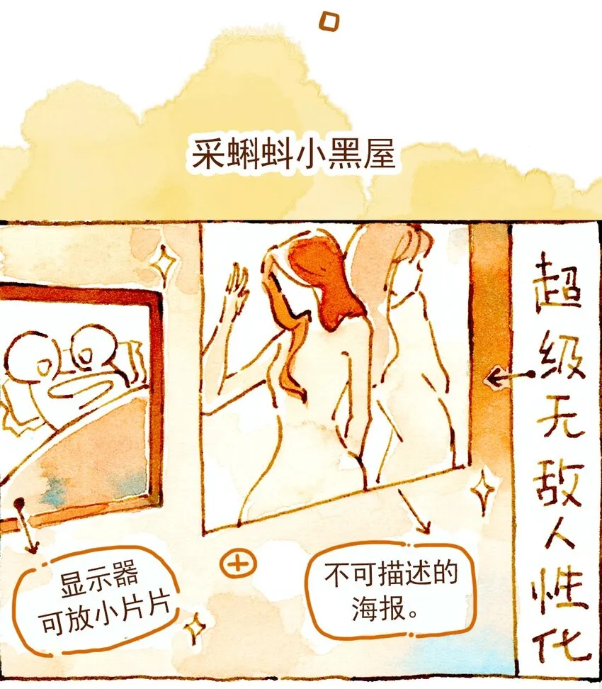 08 孕前检查3 第4页