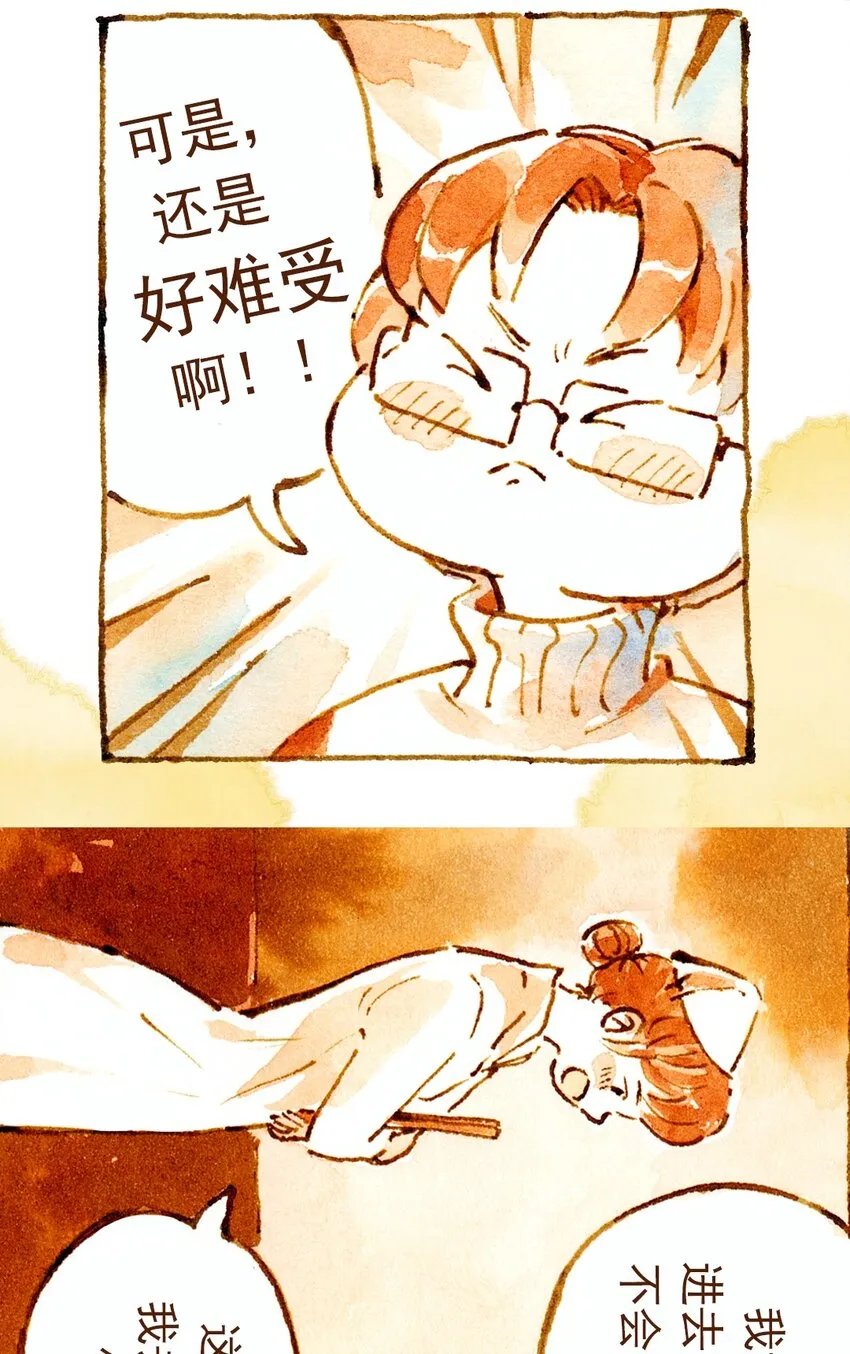 08 孕前检查3 第5页