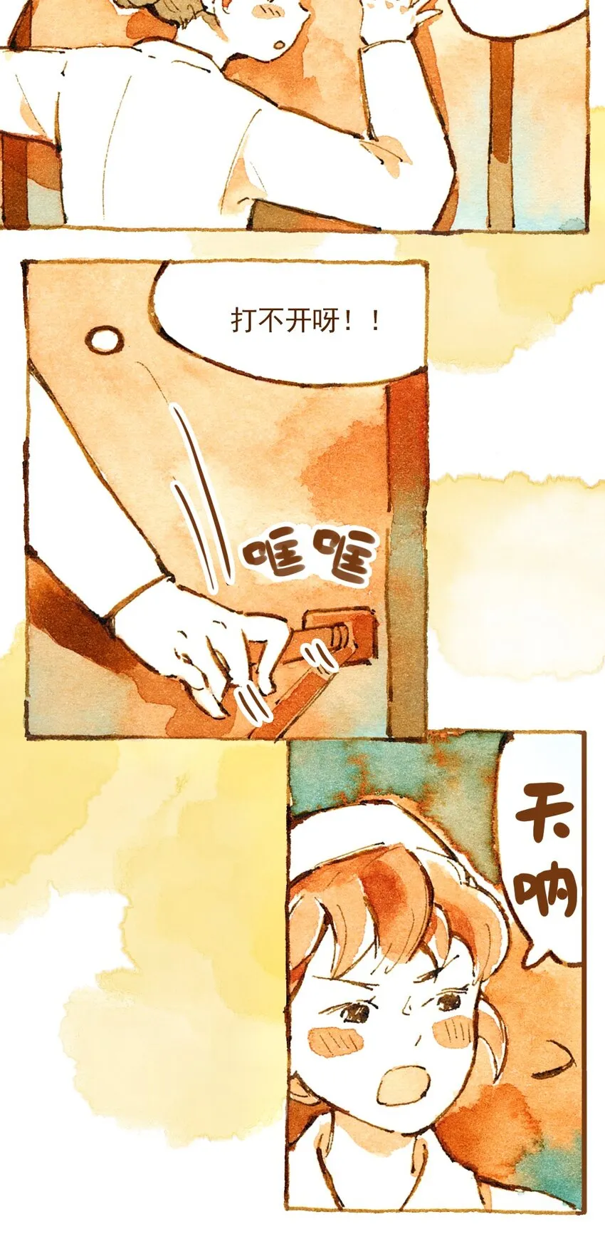 08 孕前检查3 第8页