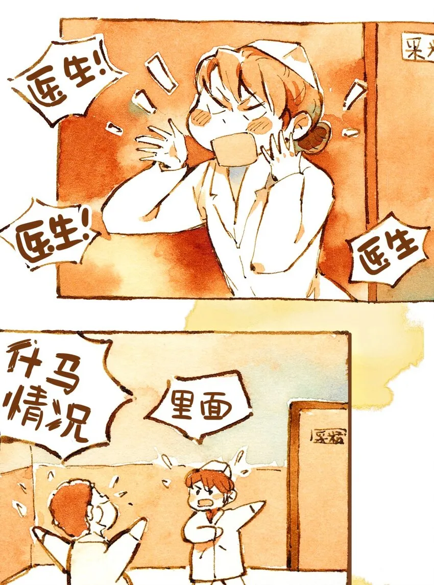 08 孕前检查3 第9页