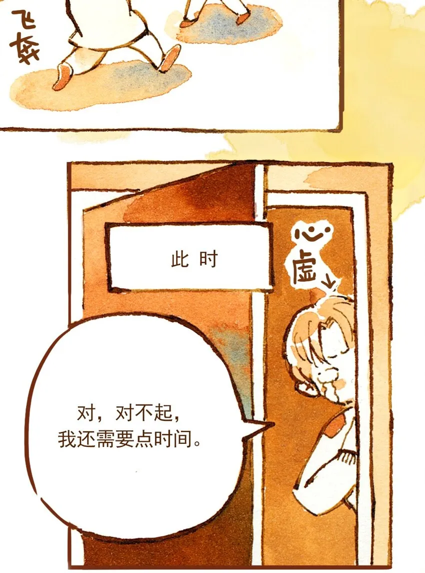 08 孕前检查3 第10页