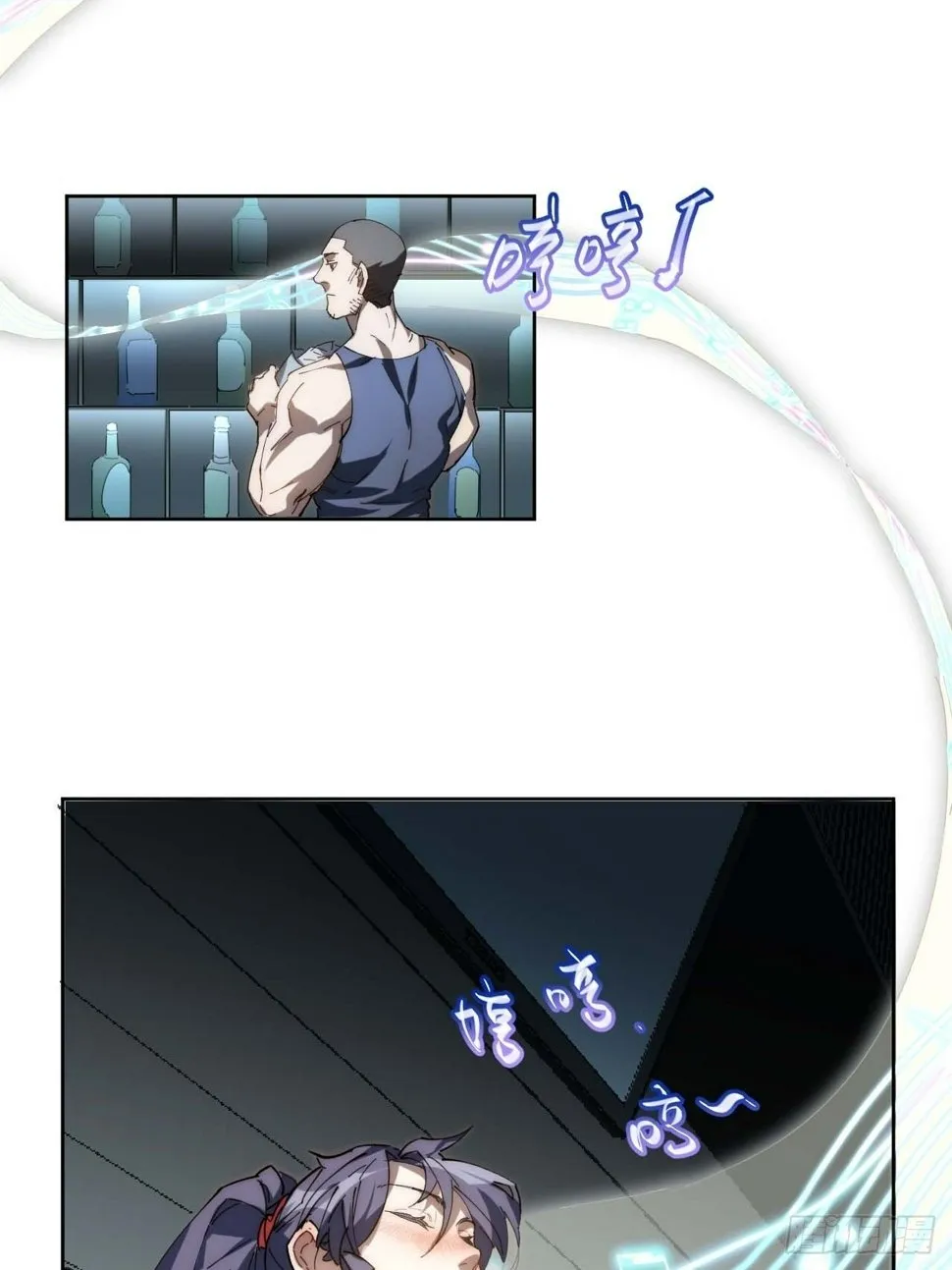 17.陈峰！我要唱歌！ 第26页