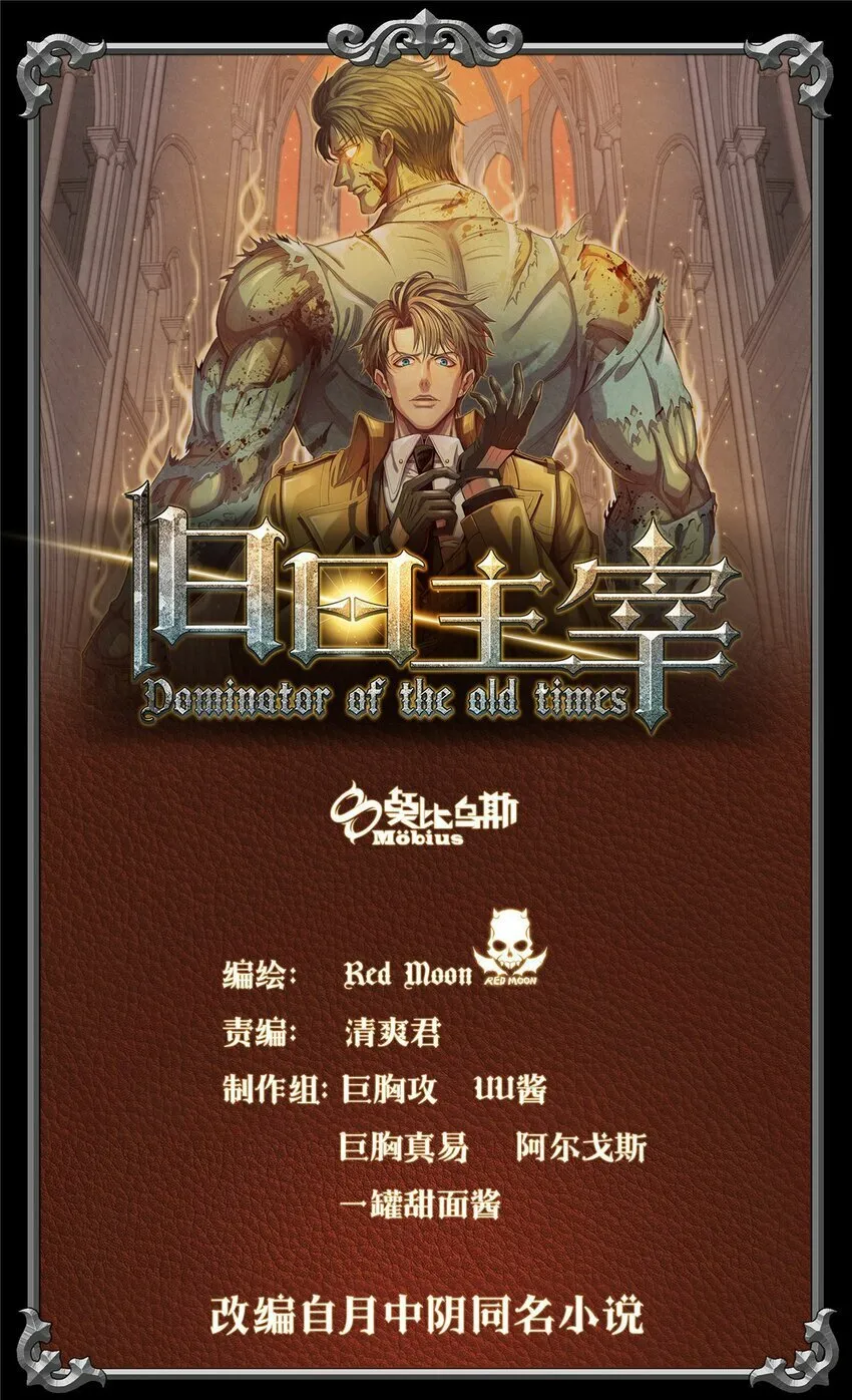 52 媒介 第1页