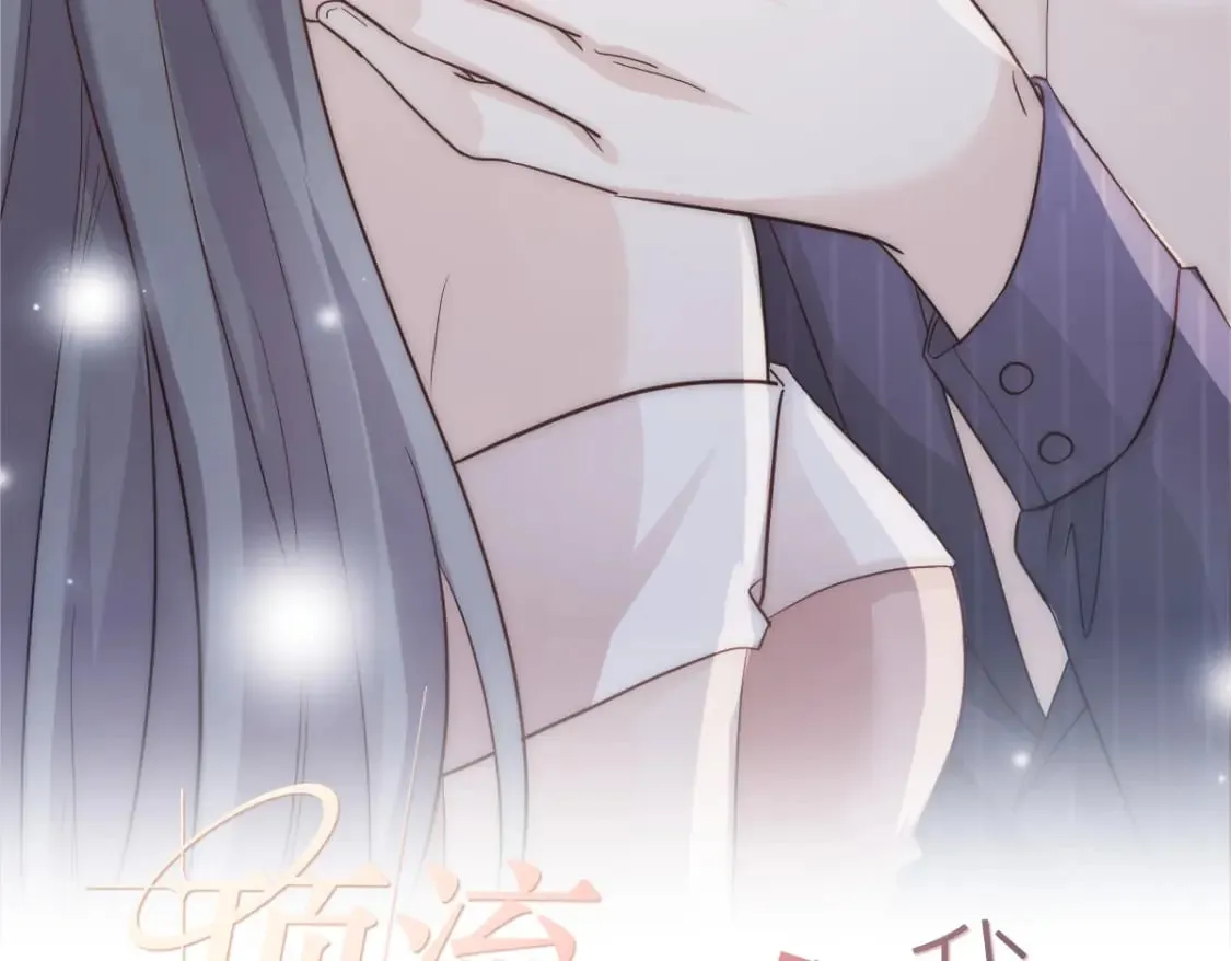017 姐姐，你得犒劳我哦~ 第3页