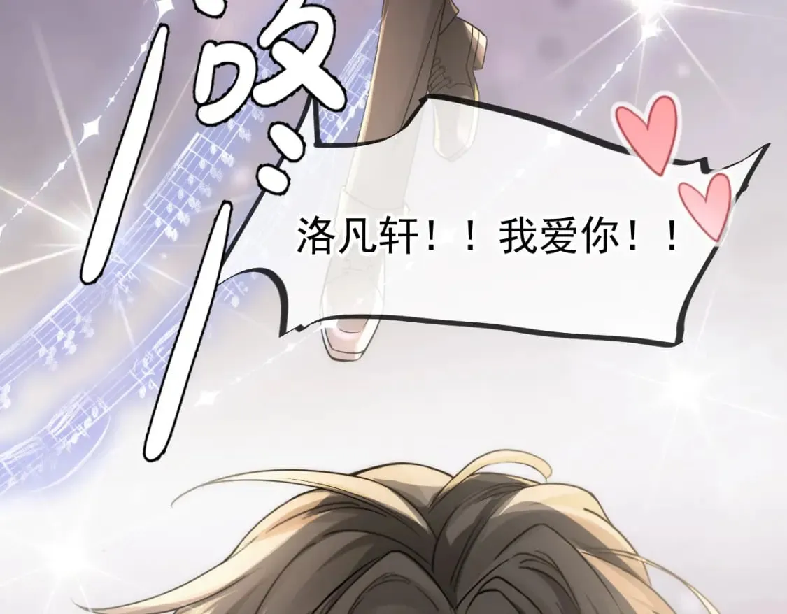 017 姐姐，你得犒劳我哦~ 第10页