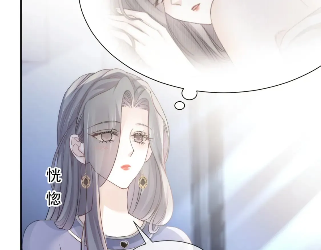 017 姐姐，你得犒劳我哦~ 第19页